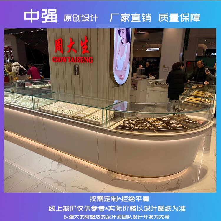 南京珠寶展柜定制玉器柜臺(tái)定做廠家