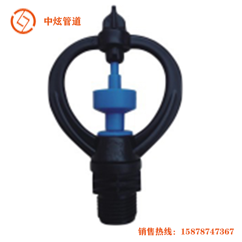 廠家直銷(xiāo) 中炫牌果樹(shù)180度折射霧化簡(jiǎn)易霧化農(nóng)業(yè)園藝灌溉微噴頭 霧化噴頭
