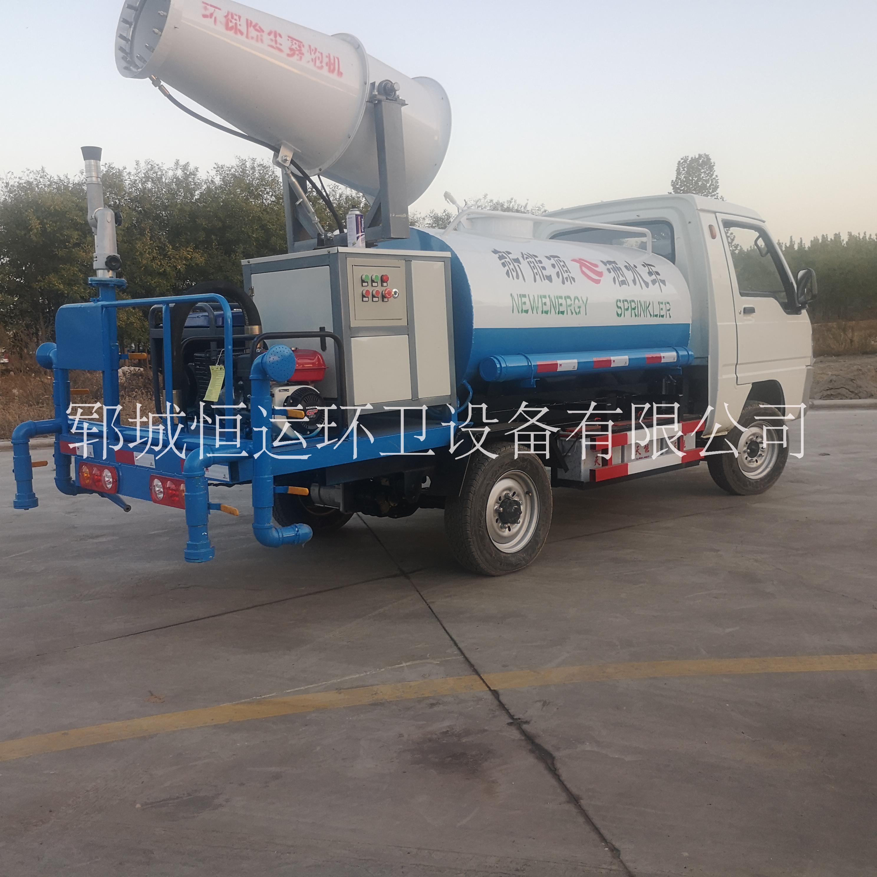 多功能霧炮灑水車(chē)廠家直銷衛(wèi)生防疫消毒支持貨到付款