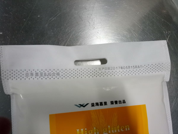 編織袋封包機縫紉機 編織袋封包機 縫紉機
