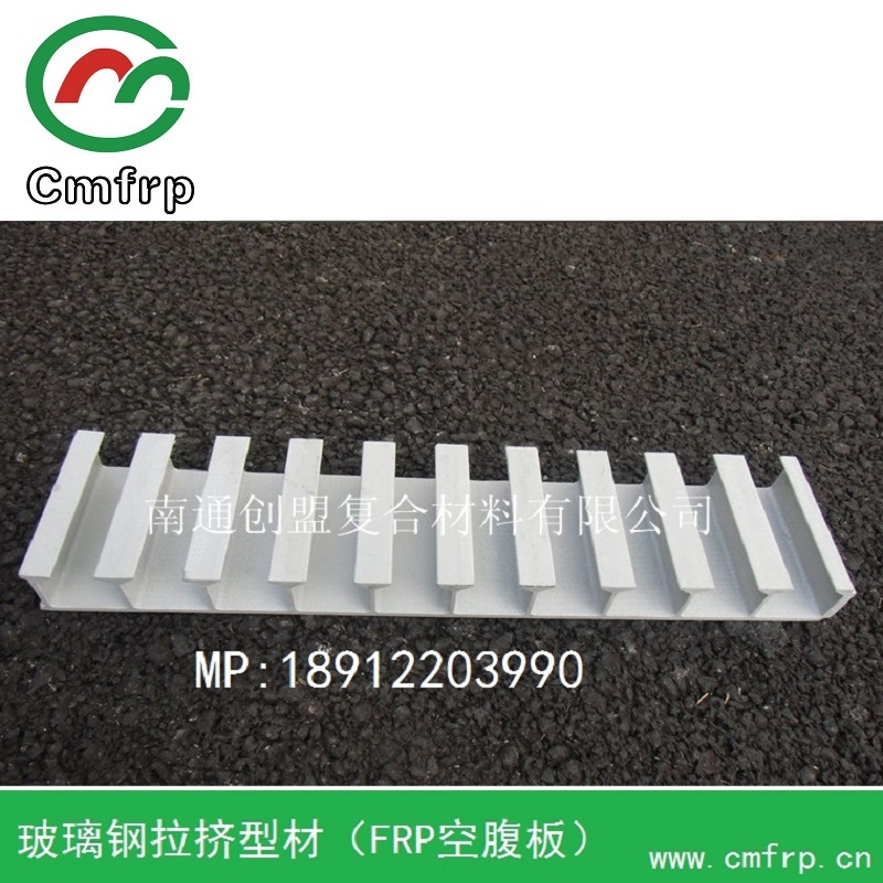 南通創(chuàng)盟工廠直銷:優(yōu)質(zhì)玻璃鋼格柵板