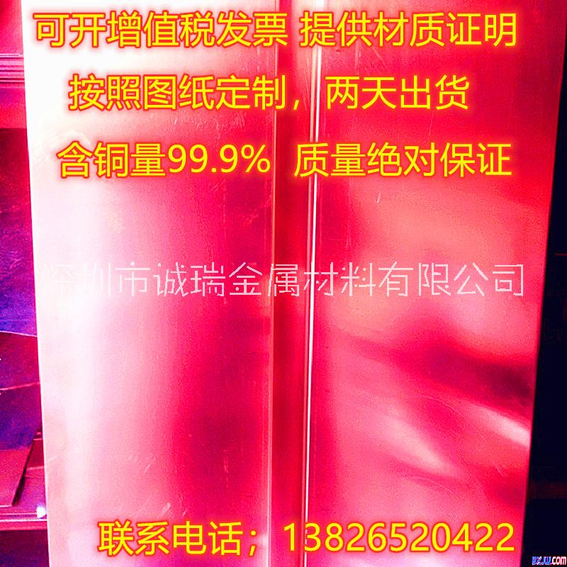 止水銅板 止水銅片 銅止水按圖定做工程鋪設