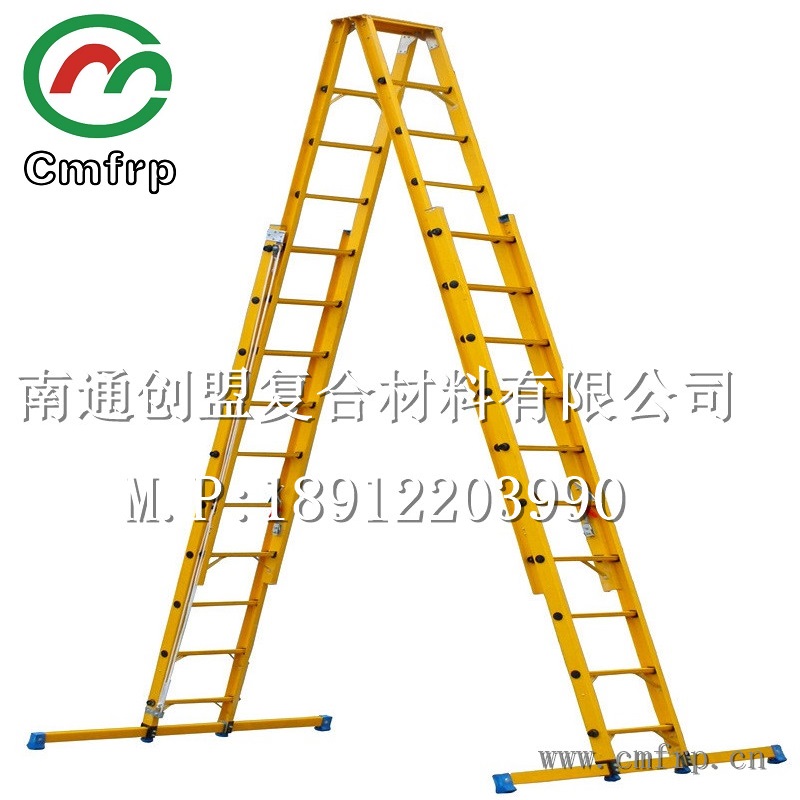 南通創(chuàng)盟工廠直銷：玻璃鋼人字梯 玻璃鋼纖維人字梯