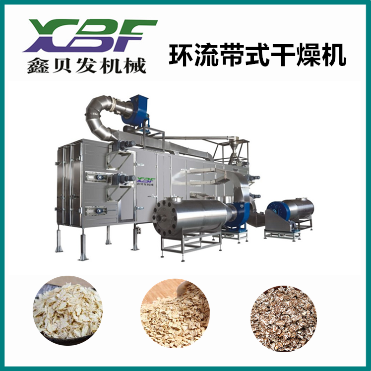 鑫貝發(fā) 湖北 連續(xù)式空氣能烤箱 干燥箱 蔬菜烘干箱 大型烤箱