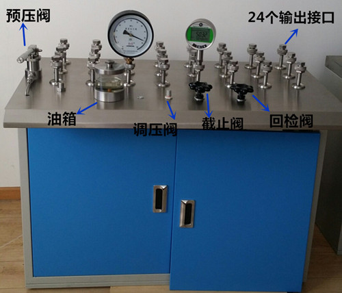 壓力校驗臺