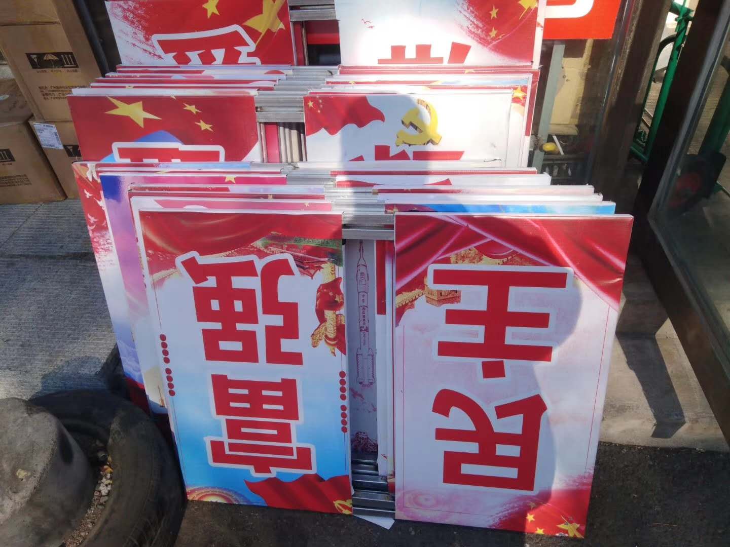 牌匾 長(zhǎng)春牌匾廠家 門(mén)頭牌匾設(shè)計(jì)安裝 長(zhǎng)春牌匾制作