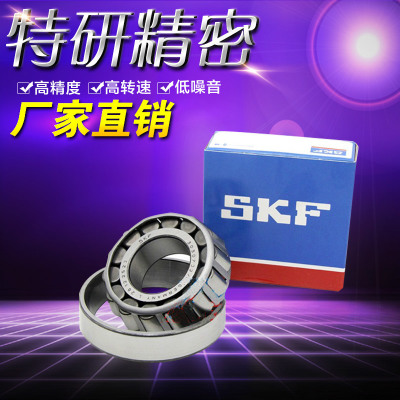 圓錐滾子軸承供應(yīng)商、價(jià)格、批發(fā)價(jià)【上海特研精密機(jī)械有限公司】