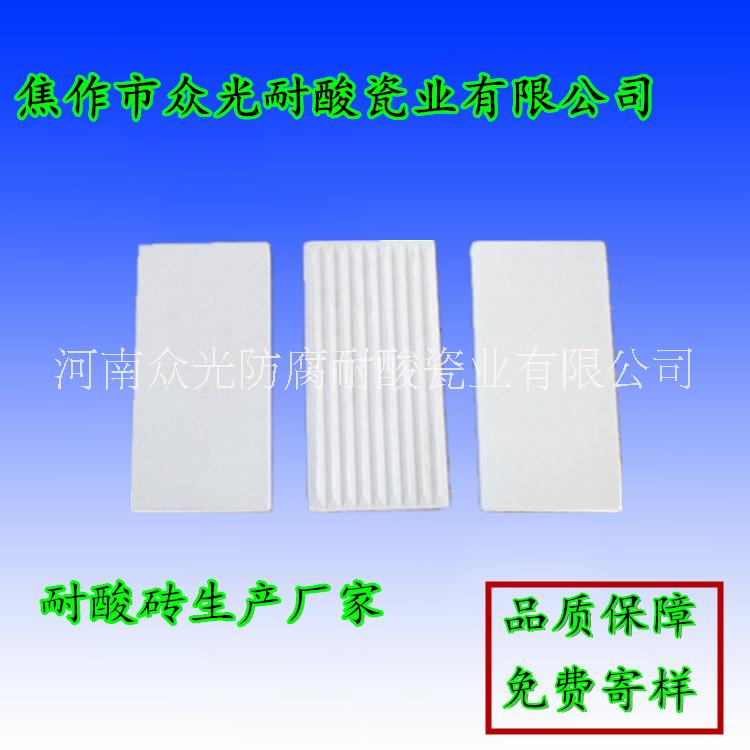 肇慶永安污水處理廠用耐酸磚、耐酸瓷磚 肇慶耐酸磚