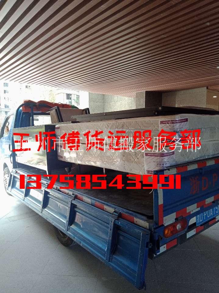 嵊州本地專業(yè)搬家公司電話