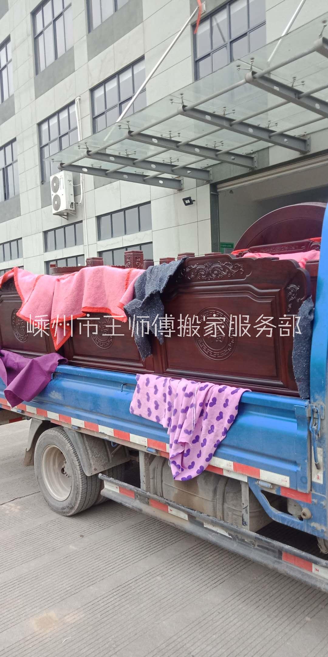 嵊州酒店搬家公司-嵊州酒店搬家公司哪家好 嵊州工廠搬遷收費標(biāo)準(zhǔn){嵊州市王師傅搬家服務(wù)部}