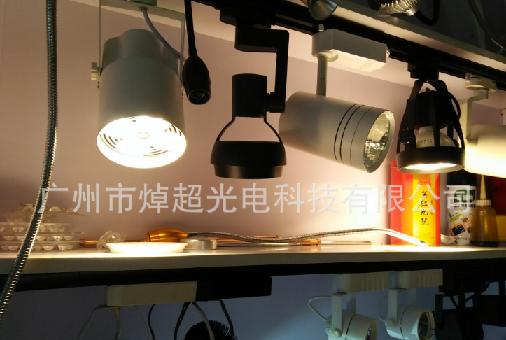 服裝店軌道射燈報價_批發(fā)_供應(yīng)商_生產(chǎn)廠家_哪家好 _廠家直銷
