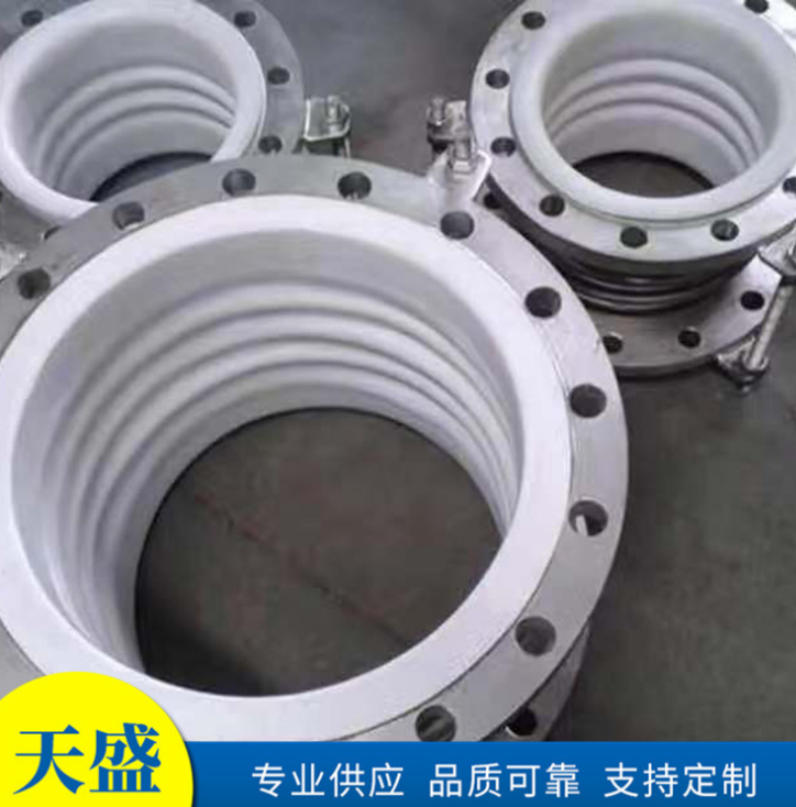 鋼襯四氟補償器   質(zhì)量夠好 鋼襯四氟補償器2020