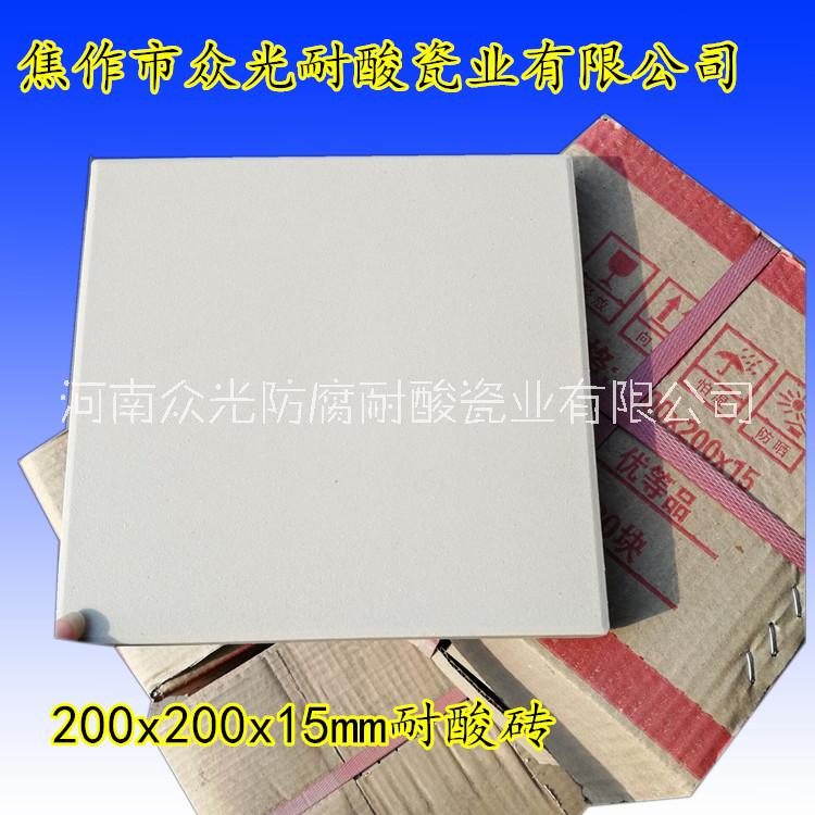 肇慶永安污水處理廠用耐酸磚、耐酸瓷磚 肇慶耐酸磚