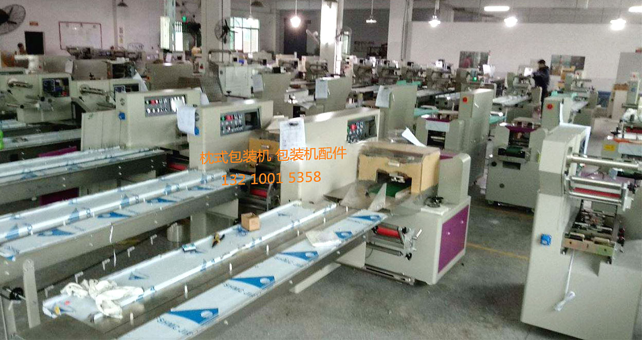 口罩包裝機一次性醫(yī)用口罩包裝設(shè)備醫(yī)藥包裝機廠家直銷口罩包裝機