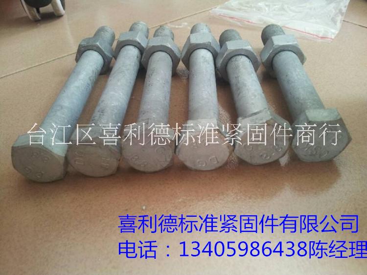 供應(yīng)鍍鋅螺栓 鍍栓 熱鍍鋅螺栓 福建鍍鋅螺栓批發(fā)