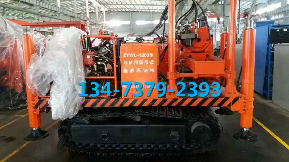 供應ZDY-2400煤礦用全液壓坑道鉆機