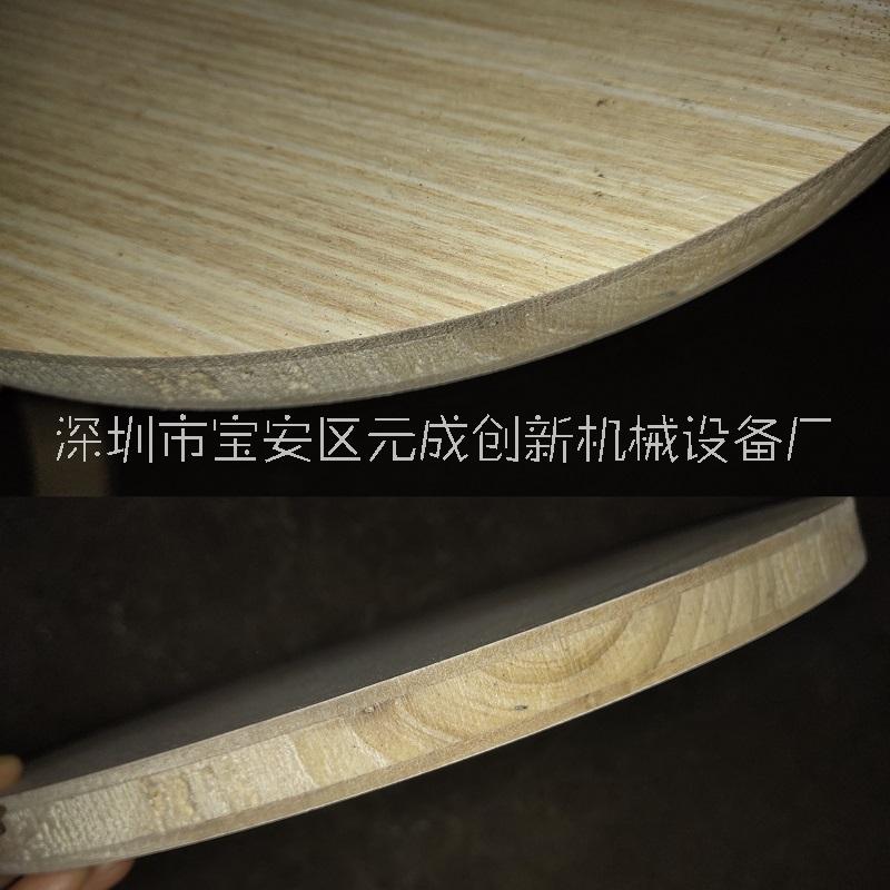 供應(yīng)元成創(chuàng)自動切圓修弧邊機 木板割圓修邊 定制電線盤生產(chǎn)機械 自動鋸圓銑槽 木板割圓修邊