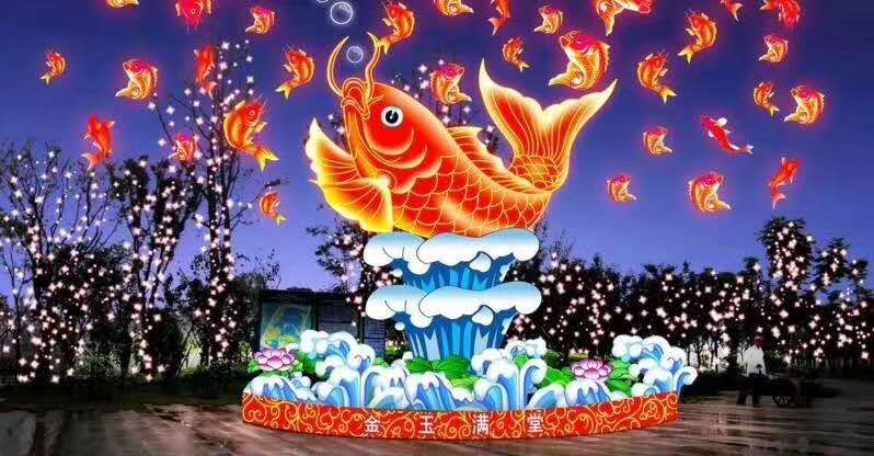 景區(qū)節(jié)日彩燈鯉魚荷花