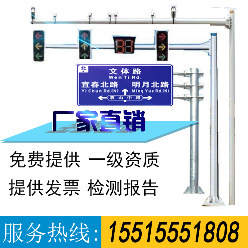 河南交通信號燈紅綠燈桿生產(chǎn)安裝 LED交通箭筒紅黃綠機動車信號燈