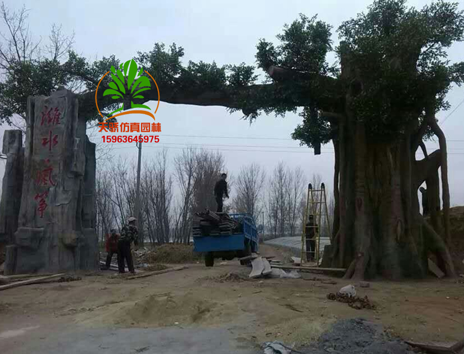 仿真榕樹(shù)北方大型專(zhuān)業(yè)生產(chǎn)廠家天驕 仿真園林仿真榕樹(shù)北方專(zhuān)業(yè)生產(chǎn)廠家天驕仿真園林