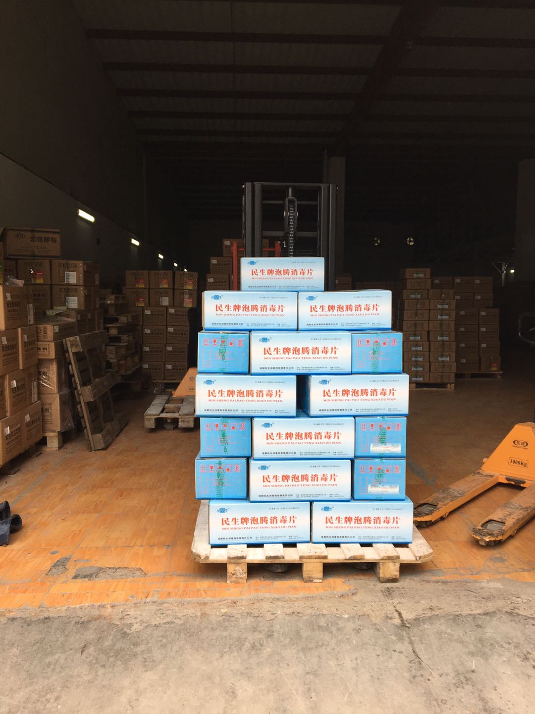 成都消毒片報(bào)價(jià)生產(chǎn)廠家批發(fā)商【成都順隆號(hào)貿(mào)易有限公司】