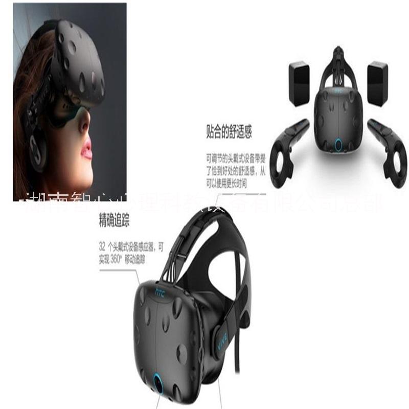 VR 校園應(yīng)激訓(xùn)練系統(tǒng) 解讀戰(zhàn)勝痛苦教訓(xùn)