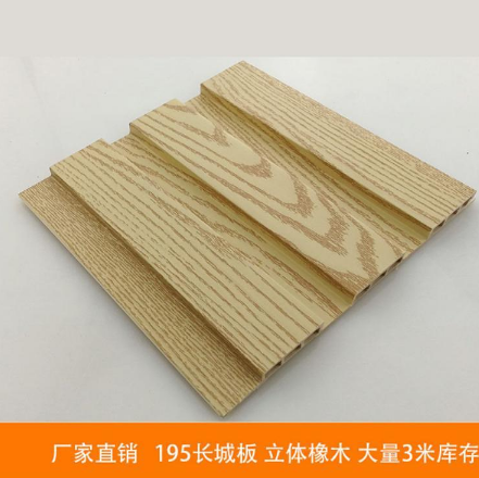生態(tài)木板報價_批發(fā)_供應商_生產(chǎn)廠家_哪家好 _廠家直銷