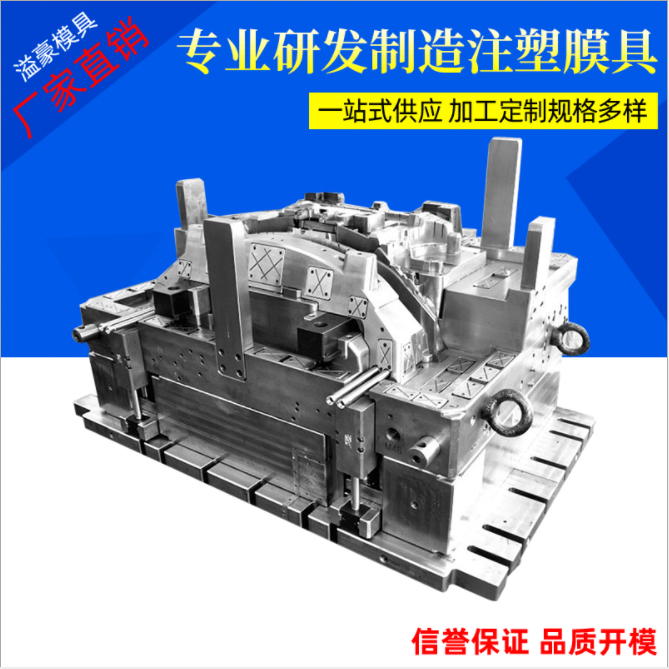 臺州精密注塑加工定制-廠家直銷-全國供應(yīng)
