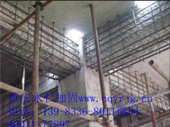 重慶隧道改造施工方案