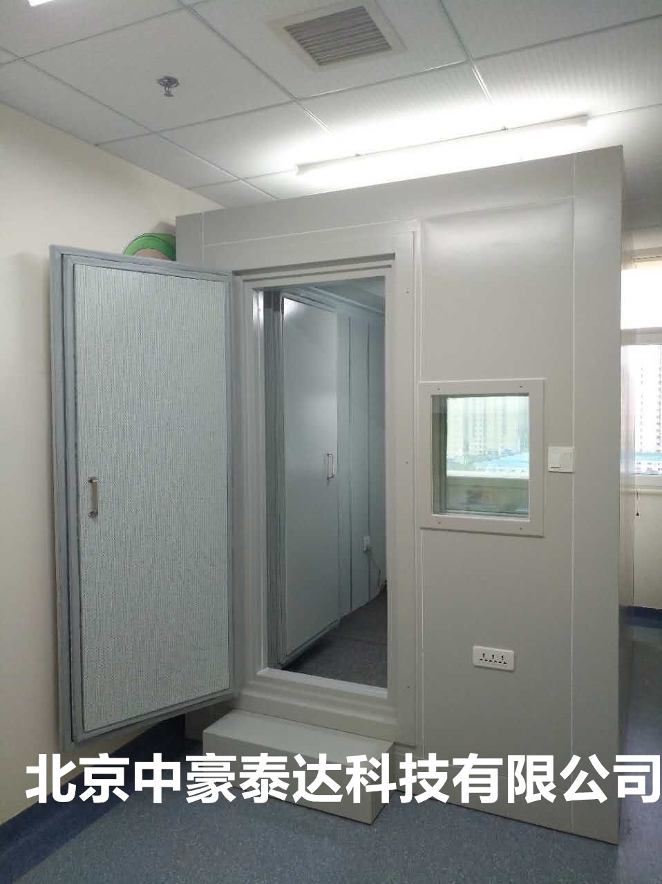 車載隔音降噪那家好  隔音室生產(chǎn)廠家  視聽室隔音處理  隔音室的隔聲設(shè)計要求選北京中豪泰達(dá)科技有限公司