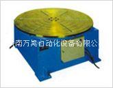 優(yōu)惠供應(yīng)萬(wàn)昊焊接轉(zhuǎn)臺(tái)/焊接回轉(zhuǎn)平臺(tái)