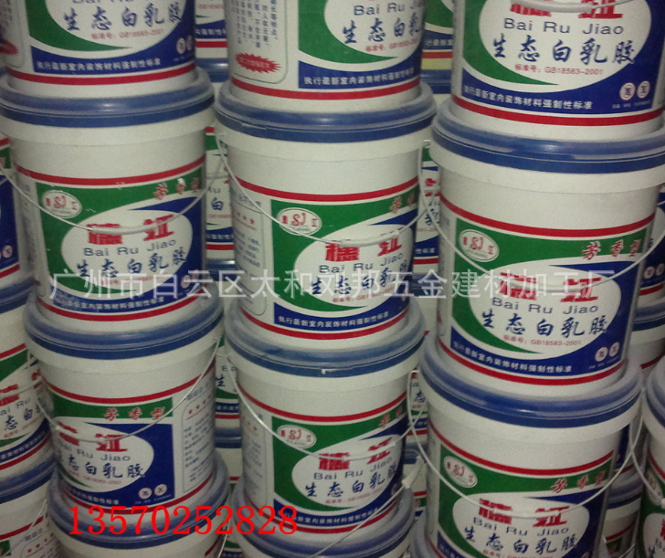 水性合成乳膠報(bào)價(jià)  水性合成乳膠供應(yīng)商 廣州水性合成乳膠