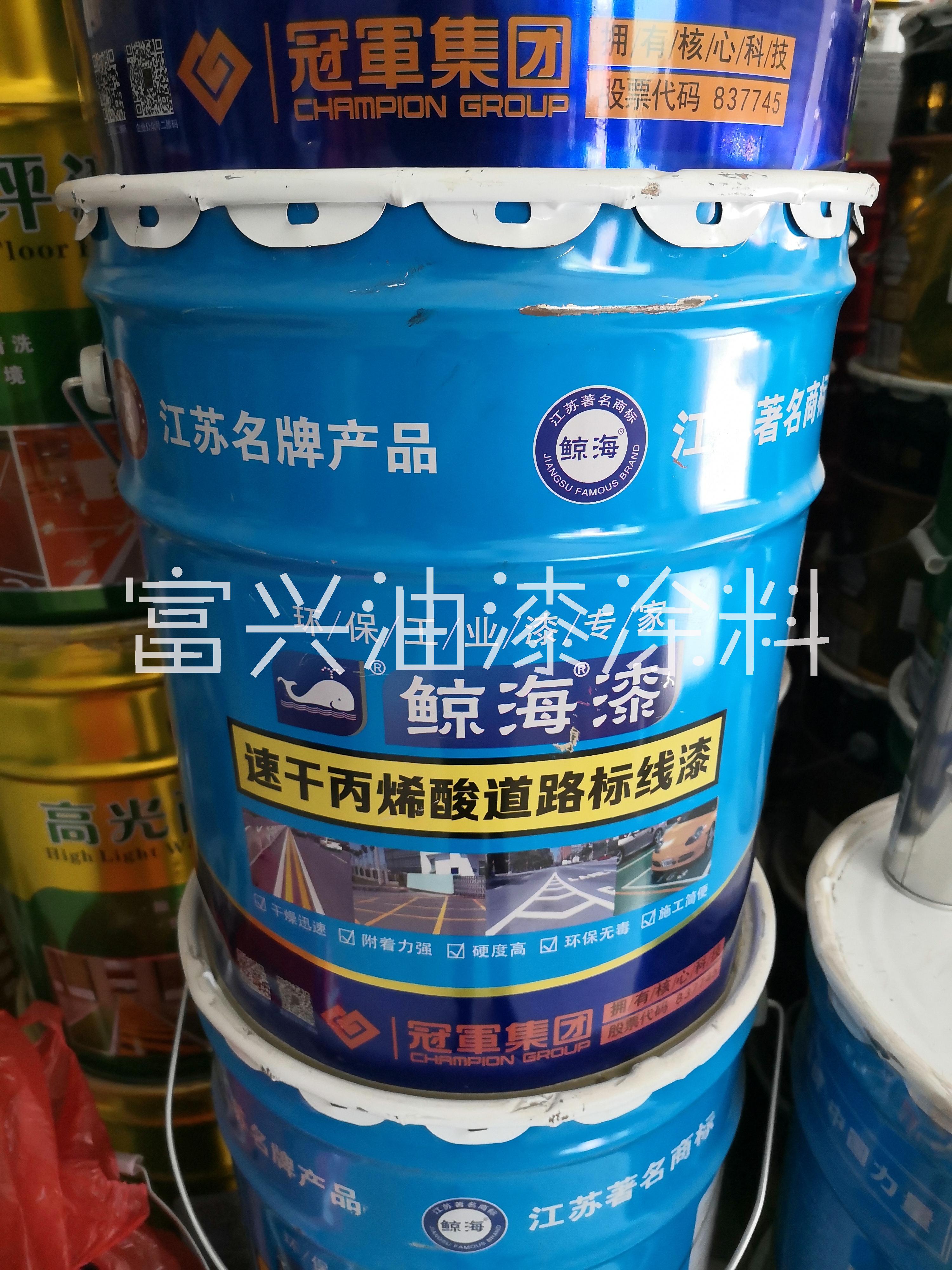 江蘇*馬路劃線漆