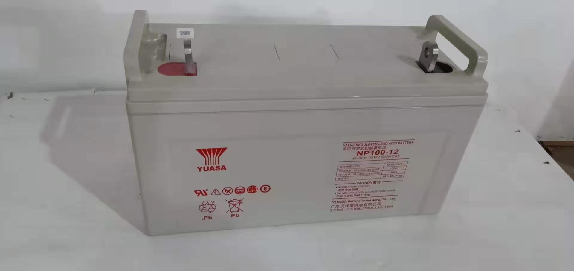 湯淺蓄電池YUASA NP100-12 12V100AH UPS/EPS 太陽(yáng)能質(zhì)保三年