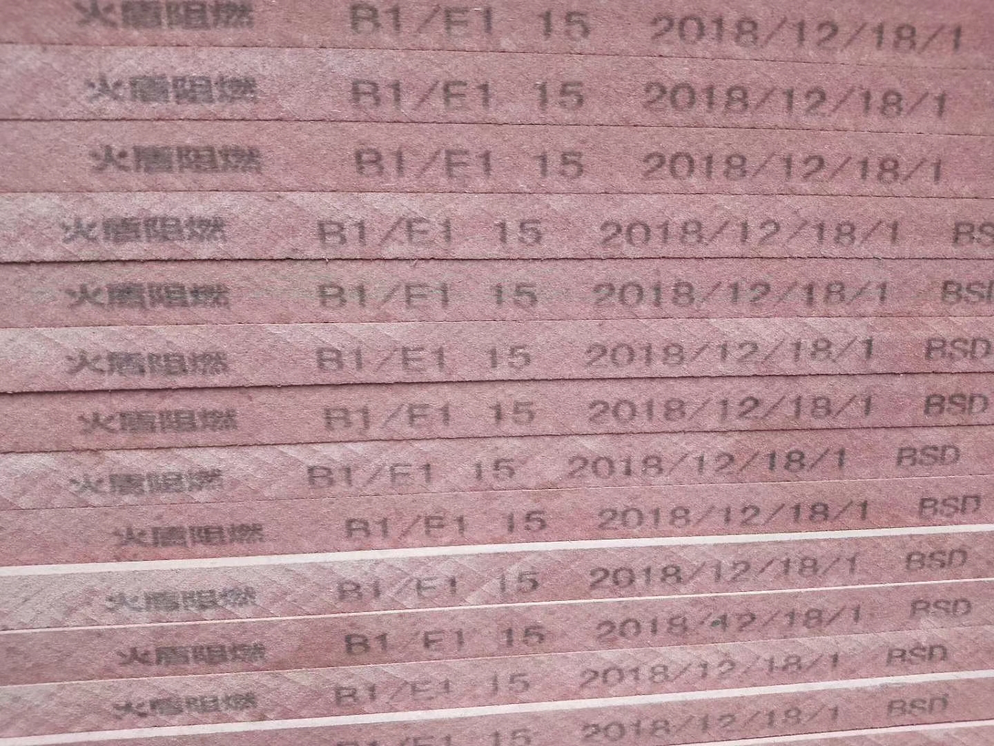 北京密度板阻燃批發(fā)、價(jià)格、經(jīng)銷商（北京耐美力國(guó)際澳松板貿(mào)易有限公司）