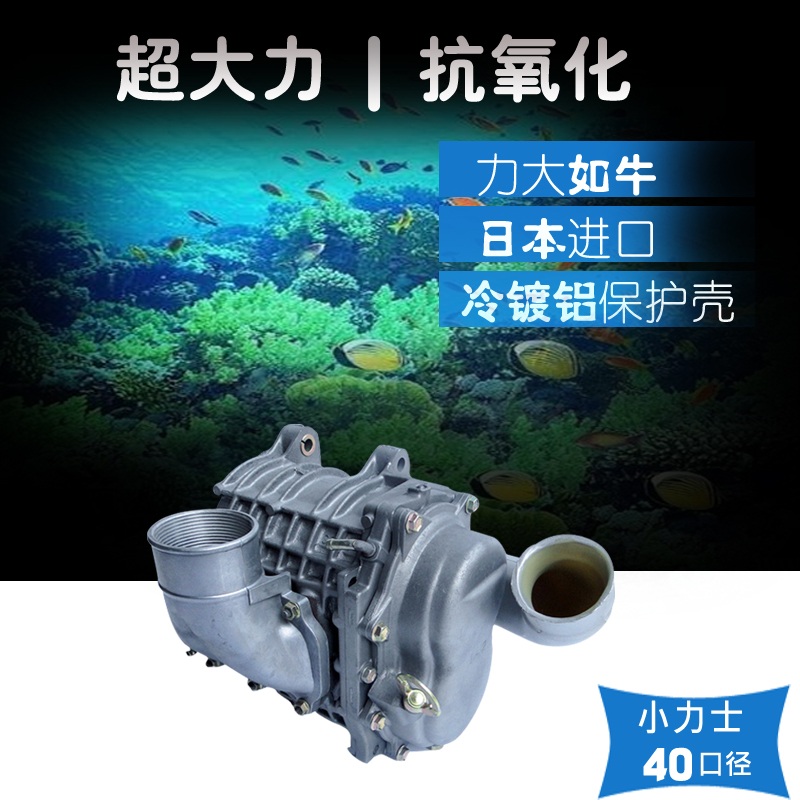 珠海增氧泵廠家直銷-全國供應-批發(fā)