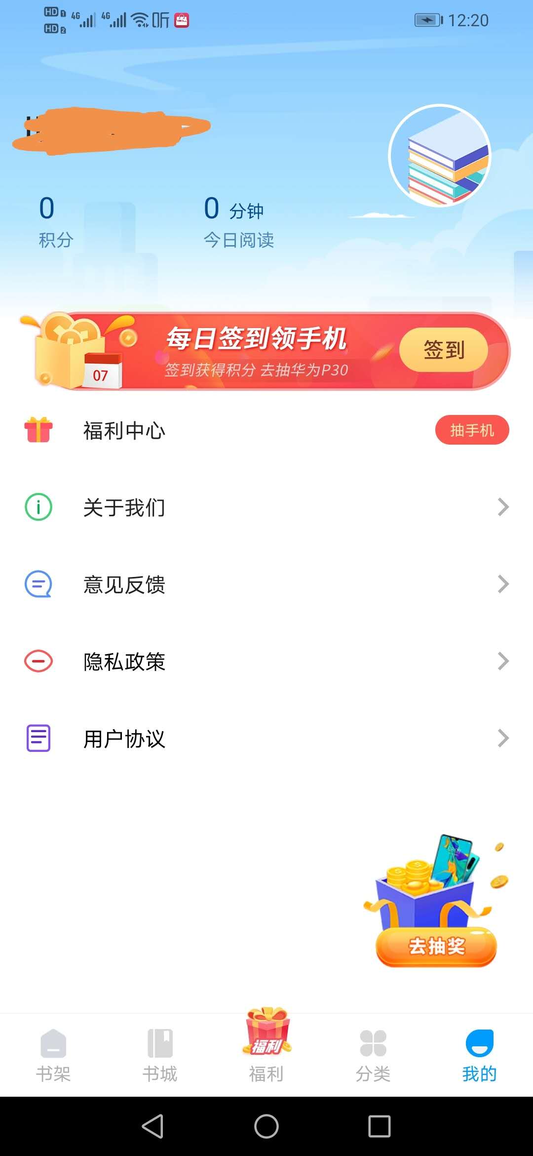 小說APP開發(fā)/小說系統(tǒng)開發(fā)