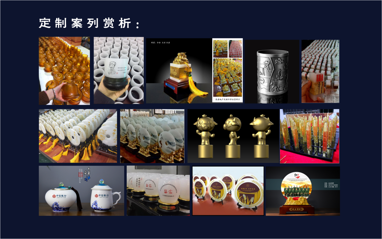 同學(xué)聚會留念商務(wù)禮品定制 平安扣擺件家具擺件