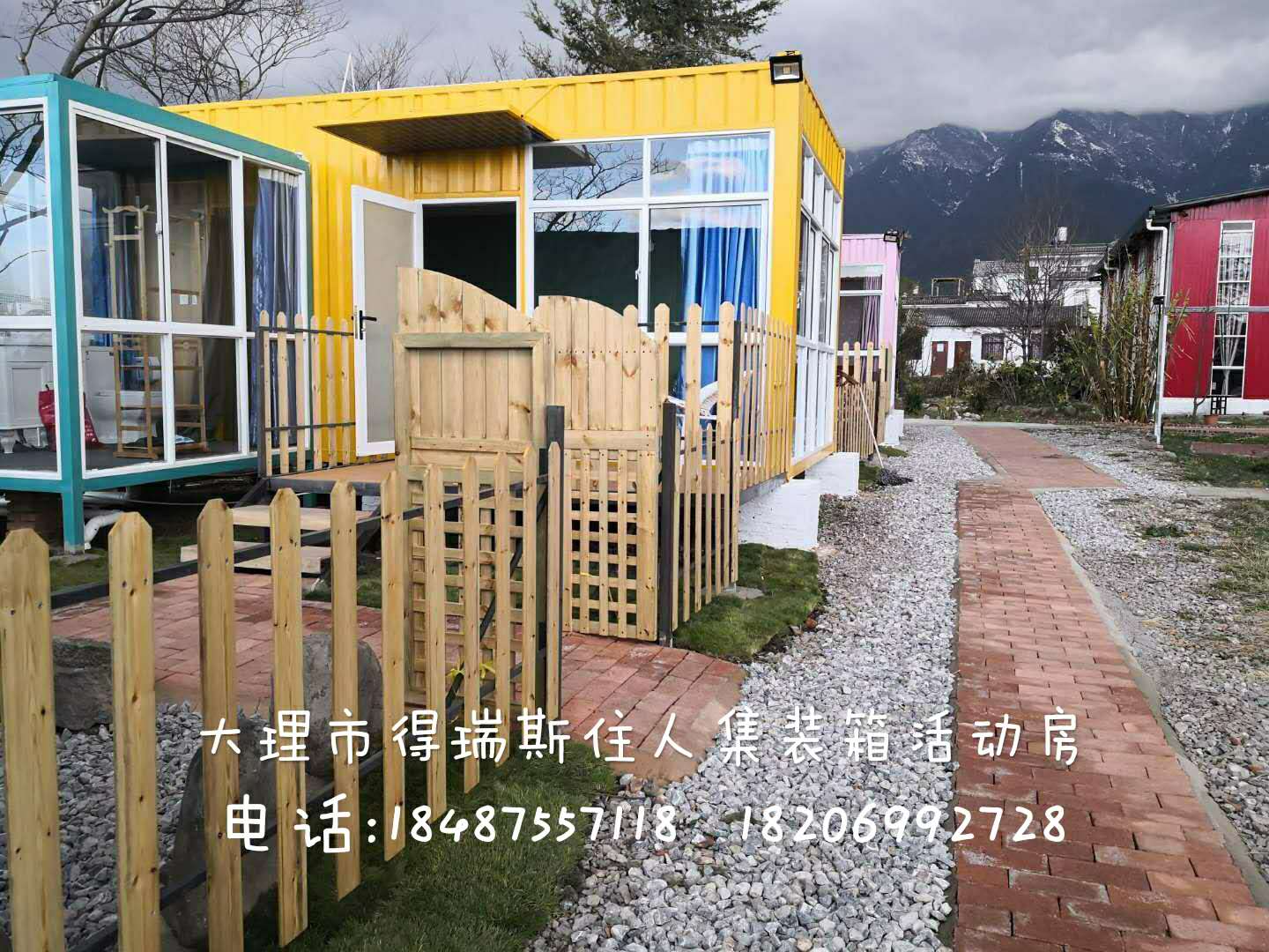 大理市得瑞斯瓦楞板住人集裝箱活動(dòng)房廠家