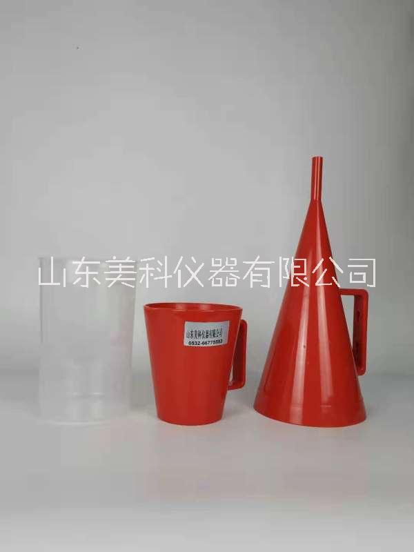 山東美科MLN-3型鉆井液漏斗粘度計(jì)、馬氏漏斗粘度計(jì)價(jià)格