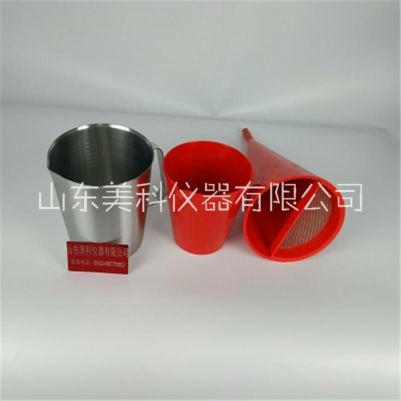 山東美科MLN-3型鉆井液漏斗粘度計(jì)、馬氏漏斗粘度計(jì)價(jià)格