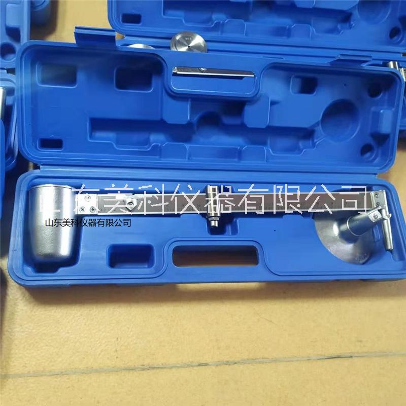 美科鉆井液液體密度計(jì) 不銹鋼XYM型液體密度計(jì)廠家