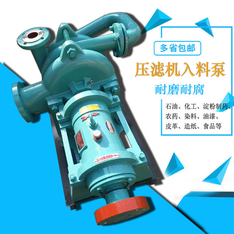 河北耐腐蝕壓濾機定制  耐腐蝕壓濾機廠家