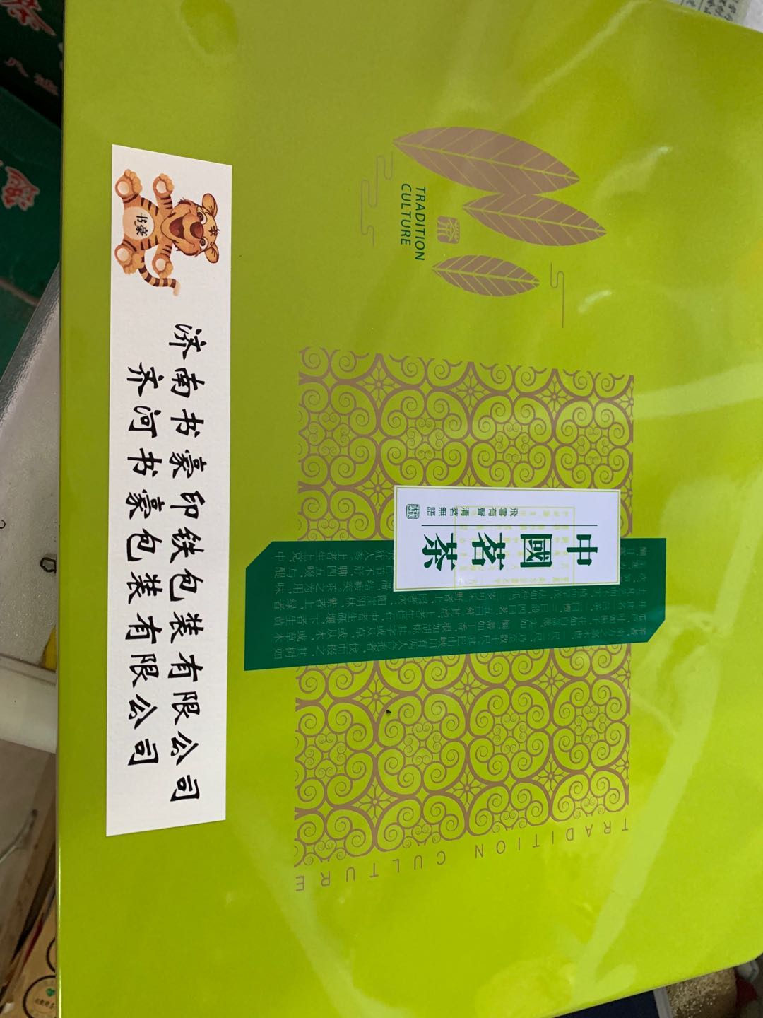 山東茶葉罐生產(chǎn)@批發(fā)@定制@價(jià)錢