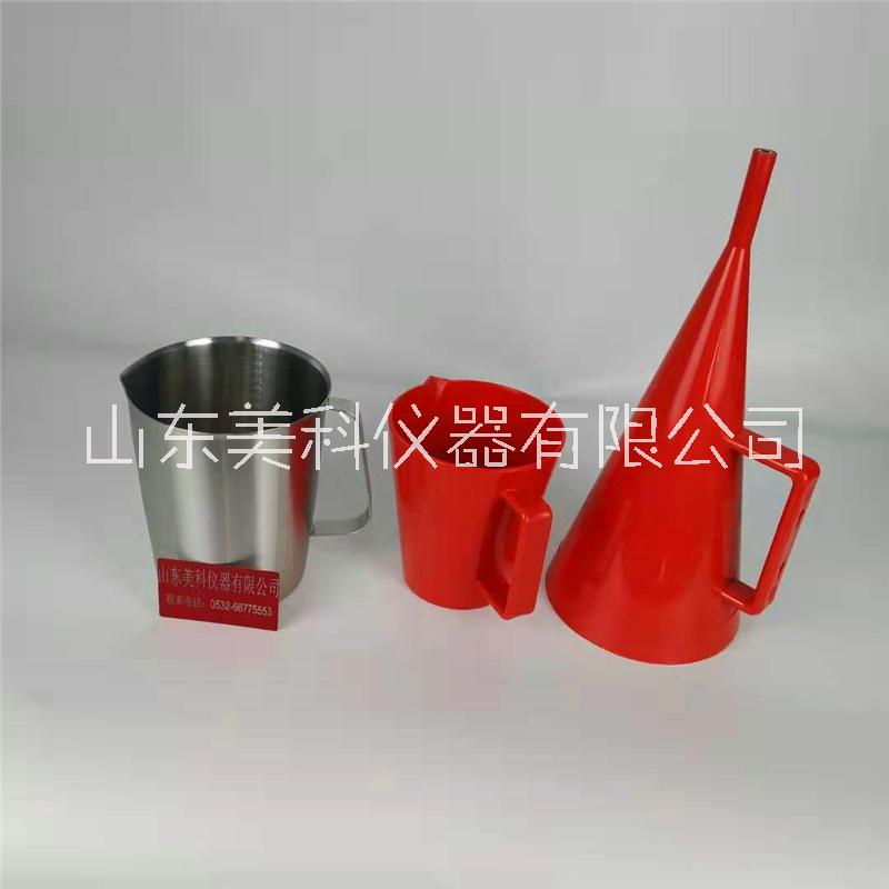 山東美科MLN-3型鉆井液漏斗粘度計(jì)、馬氏漏斗粘度計(jì)價(jià)格