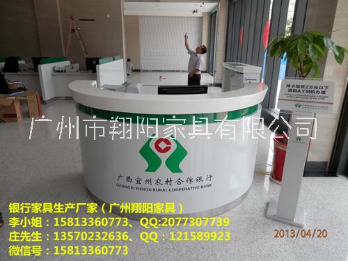 XY-001恩施農(nóng)村商業(yè)銀行圓型