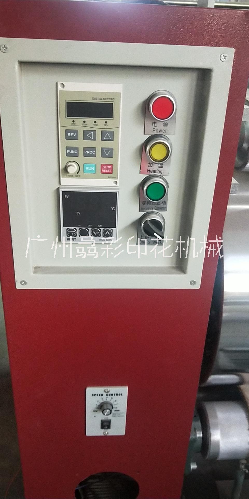 迷你款270*1700 滾筒轉(zhuǎn)印機(jī)