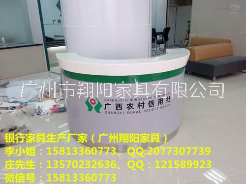 XY-001恩施農(nóng)村商業(yè)銀行圓型