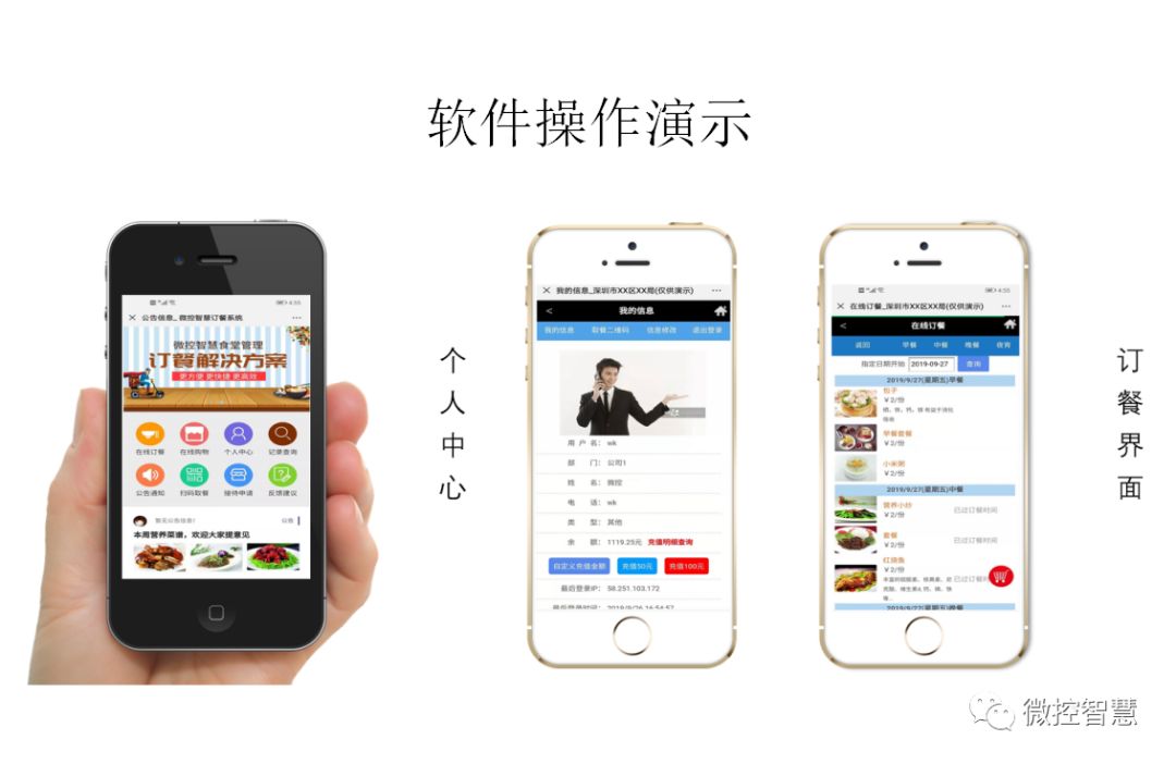 企業(yè)人臉識別消費(fèi)系統(tǒng) 帶口罩人臉識別軟件 人臉識別驗(yàn)票系統(tǒng)直銷  雙目動(dòng)態(tài)人臉識別測溫軟件 企業(yè)人臉識別消費(fèi)系統(tǒng)