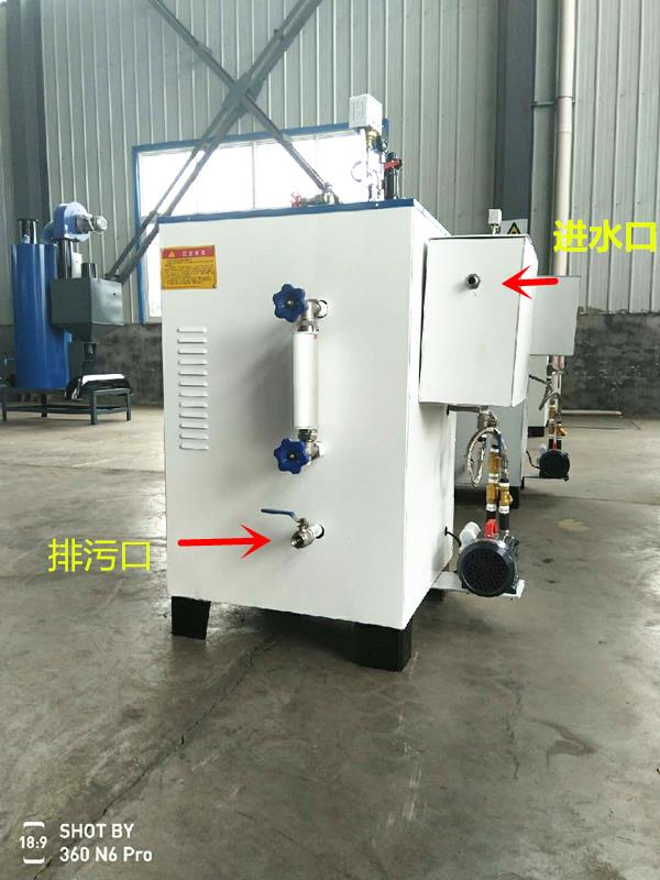 48KW全自動電蒸汽發(fā)生器橋梁鐵路建筑蒸養(yǎng)機(jī)混凝土水泥工件養(yǎng)護(hù)
